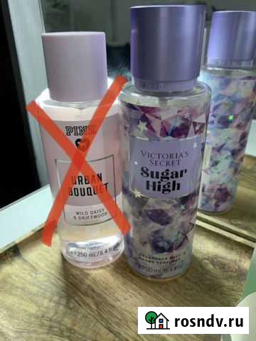 Victoria’s Secret дымки для тела Мурино - изображение 1