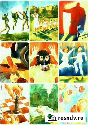 Метафорические карты Северск - изображение 1