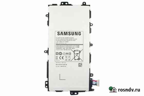 Аккумулятор для планшета Samsung Galaxy Note 8.0 Мончегорск