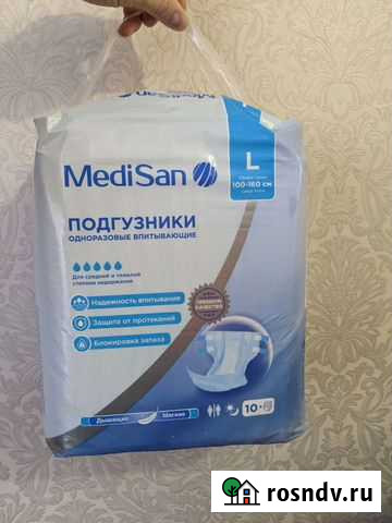 Подгузники для взрослых Ульяновск - изображение 1