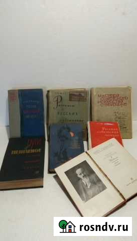 Книги Украинка - изображение 1