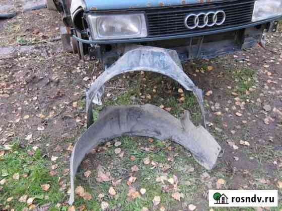 Audi 80 B3 B4 подкрылки передние Мытищи