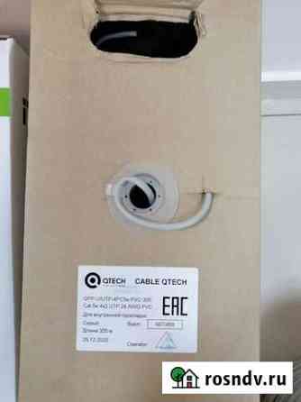 Qtech QPP-U/UTP-4PC5E-PVC-305 Ставрополь
