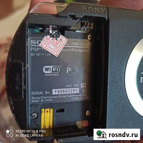 Игровые приставки Красногорск - изображение 1