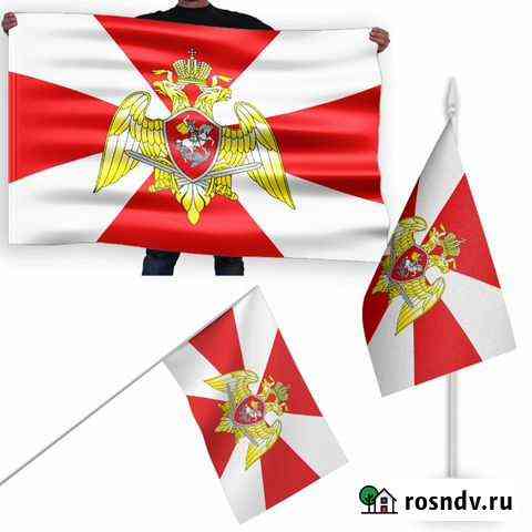 Флаг Росгвардии вв Уфа