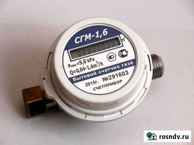 Установим приборы учета газа, газовое оборудование Калуга - изображение 1