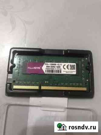 Оперативная память DDR3 Великий Новгород