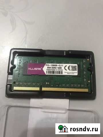 Оперативная память DDR3 Великий Новгород - изображение 1