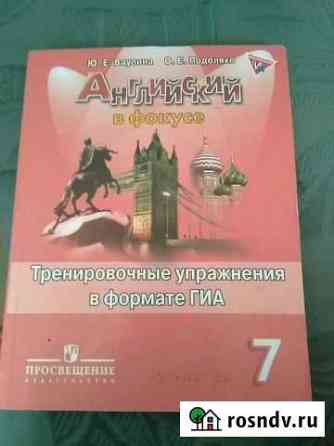 Учебники Киров