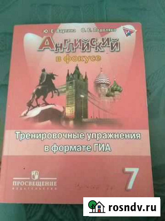 Учебники Киров - изображение 1