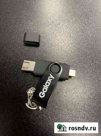 Usb flash Улан-Удэ