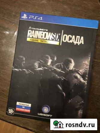 Rainbow six ps4 и ps5 Сочи - изображение 1