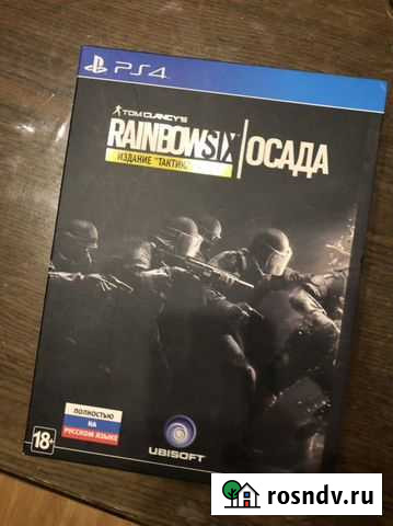 Rainbow six ps4 и ps5 Сочи - изображение 1
