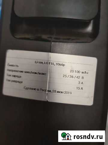 Аккумулятор для электровелосипеда 36v/20ач Петрозаводск - изображение 1