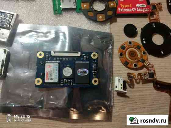 SSD Ижевск