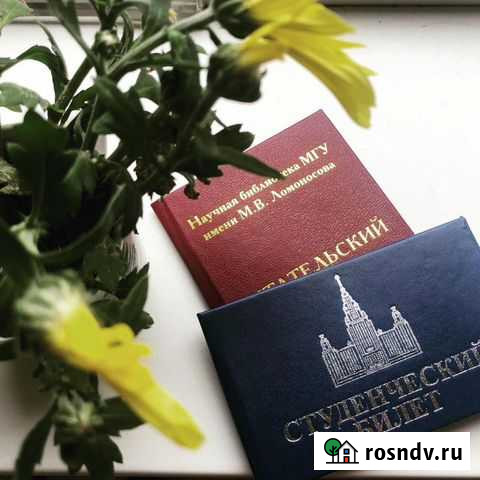 Репетитор по англ и нем языкам Москва - изображение 1