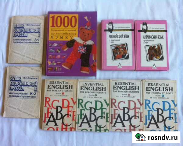 Книги. Период СССР и др Керчь - изображение 1