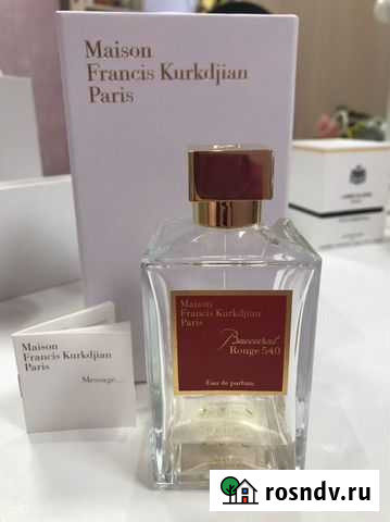 Francis kurkdjian Baccarat Rouge 540 поделюсь Тамбов - изображение 1