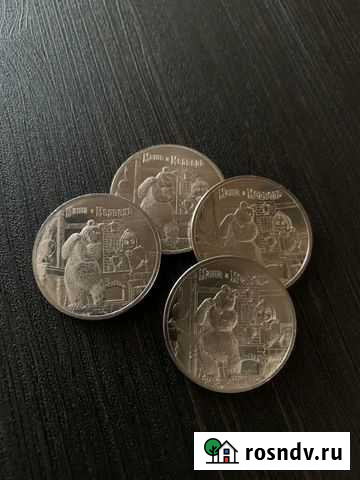 Монета Маша и медведь 2021 Угловское - изображение 1