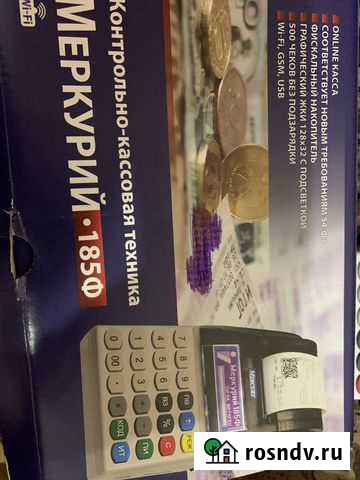 Онлайн касса бу Меркурий Петрозаводск - изображение 1