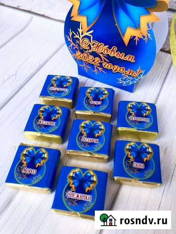 Шокобоксы, сладкие подарки Петрозаводск - изображение 1