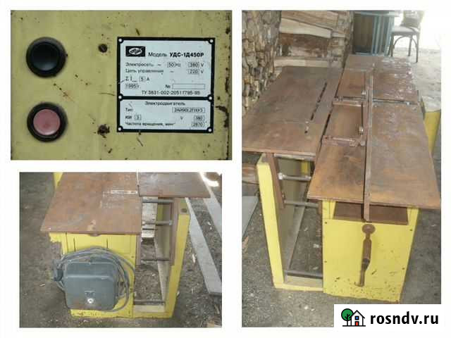 Станок деревообрабатывающий удс-1Д450Р Краснотурьинск - изображение 1
