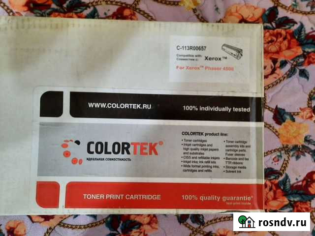 Картридж for xerox 4500 Абакан - изображение 1