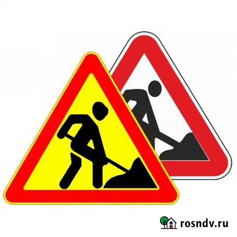 Услуги разнорабочих Ялта - изображение 1