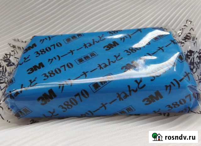 Синяя глина,авто паста Ялта - изображение 1