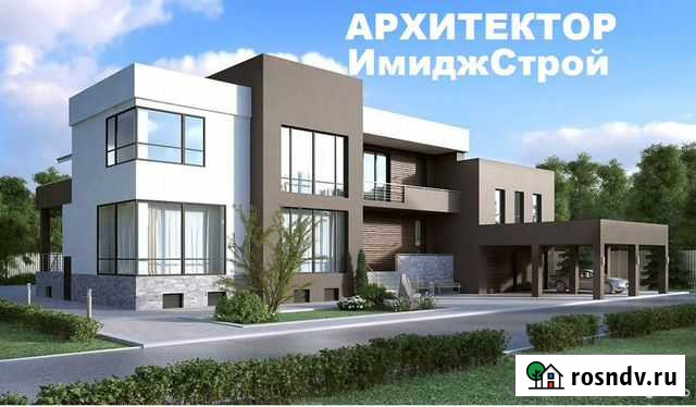 Проект коттеджа Уфа, Проект дома Уфа - изображение 1