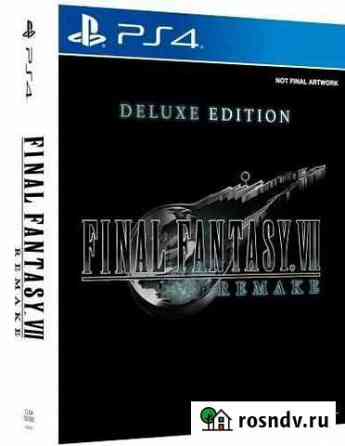 Ps4 Final Fantasy 7 Remake Deluxe Edition Наро-Фоминск
