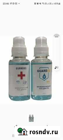 Антисептик для рук,100 мл Махачкала - изображение 1