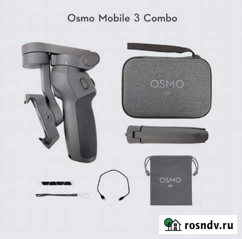Dji osmo mobile 3 combo Анапа - изображение 1