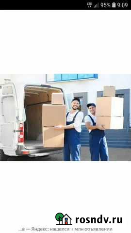 Разнорабочие.грузчики Петропавловск-Камчатский - изображение 1