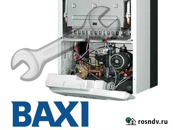Запчасти для газовых котлов baxi Муром - изображение 1