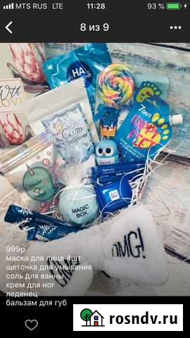 Подарочные наборы Дзержинск - изображение 1