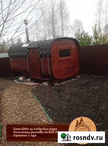 Баня бочка квадро. Баня из кедра Димитровград - изображение 1