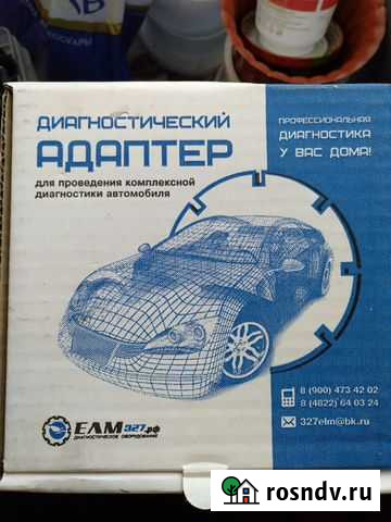 ELM327 USB + адаптер с пинами под любой разъём Тверь - изображение 1