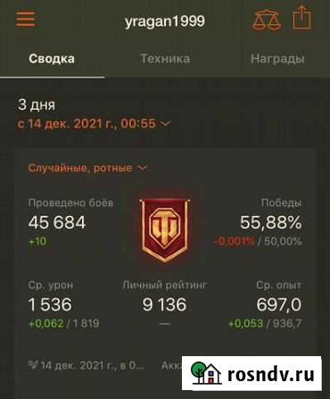 World of tanks Астрахань - изображение 1