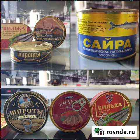 Рыбные консервы продажа Елизово