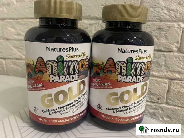 Витамины для детей Новосибирск - изображение 1