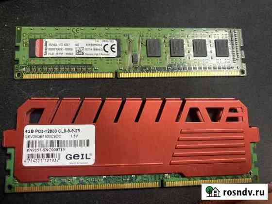 Оперативная память ddr3 4 gb Курск