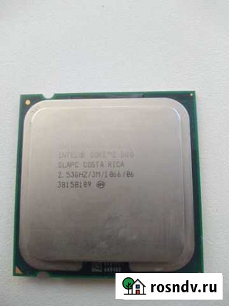 Процессоры Intel Балахна - изображение 1