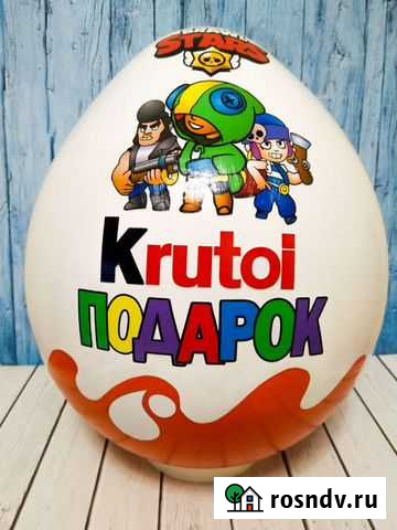 Киндер Сюрприз (упаковка для подарка) Пермь - изображение 1