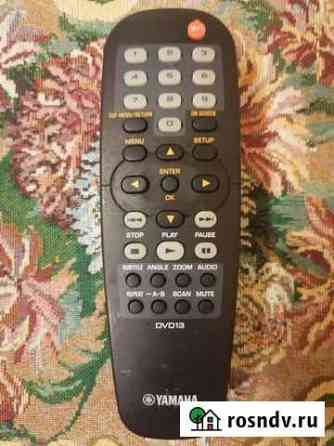 Yamaha DVD13 оригинал Новосибирск
