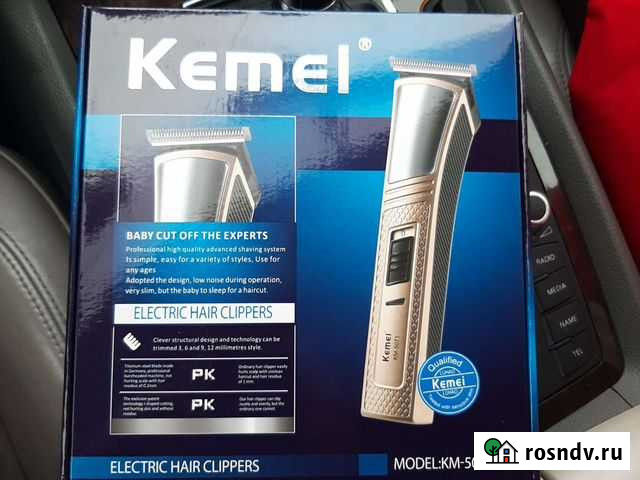 Машинка для стрижки Москва - изображение 1