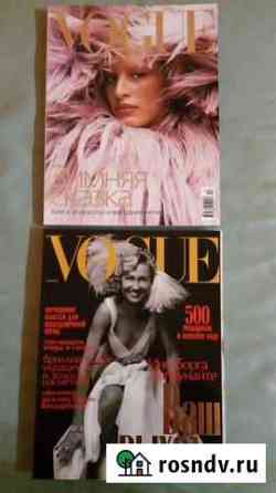 Журналы Vogue Вог 2001, 2004 г Пермь