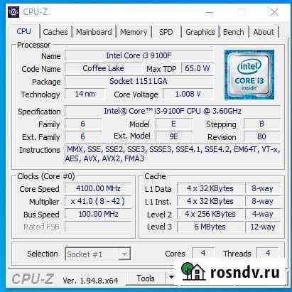 I3 9100f oem Псков