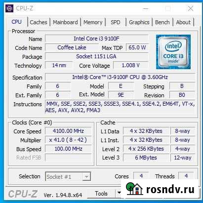I3 9100f oem Псков - изображение 1