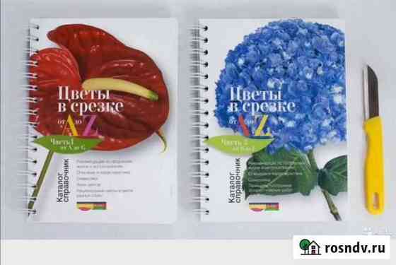 Книги Букачача